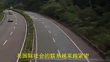 中国首条国际高速公路，穿越三个国家不超一天，堪称自驾游的天堂