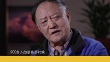 致敬珠峰测绘登山队，更致敬60年前中国首登珠峰的壮举（中国北坡首登珠峰60周年全景回顾） 珠峰