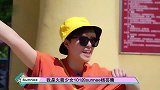 杨芸晴在游乐场回忆童年生活，因为太高所以不能玩游乐设施