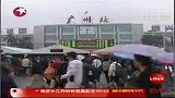 100210北京西站昨晚出现首个明显客流高峰