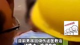 居民楼突起火一男孩被困阳台，工地塔吊工人砸防盗网将男孩救出。目前，男孩因烧伤送医救治  %见义勇为