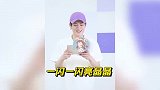 力丸清唱《小星星》，可爱嗓音唱出童趣感，下次晋级要编舞给粉丝