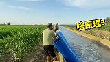 拿管子当水泵，这是啥原理呢