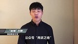 70岁大爷练功，边上小狗看得一动不动！