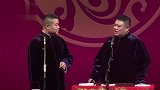 岳云鹏：孙越家里有钱啊，让他吃奶吃到十八岁呢