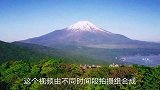 航拍日本名山—富士山