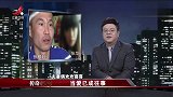 怀旧影视-20230310-传奇-黑心女婿怨气大，怒捅老丈人全家三死一伤！下秒牢底坐穿