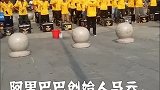 他套现马云600亿，马云却委任他当董事长，这才是真正的大神