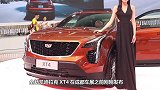 25万买到一台凯迪拉克的SUV，XT4有什么与众不同