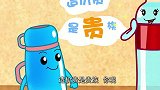 可可小爱：我们不要喝瓶装水，造价太高，用自己水杯不好吗