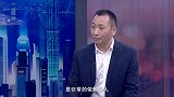 《信用中国》龙冬庆 “芯”时代 新机遇（上）