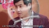 贾玲撒娇沈腾-我怀了你的孩子，沈腾-那孩子不得三百斤啊