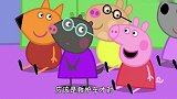 小猪佩奇：佩德罗上课太调皮，羚羊夫人无奈！