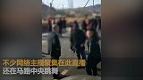 危险！山西一村庄数百人围观主播直播 戴口罩者寥寥无几