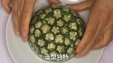 满天星土豆泥，造型独特，口感香甜，操作简单，减肥又健康的佳品