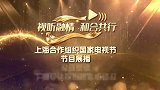 《中巴经济走廊-新希望》这部由巴基斯坦电视台制作的专题片，将带您一起去看中巴经济走廊的建设故事
