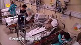 医生休假带父亲看病，还不忘观察其他病人的数据，职业素质好强