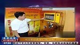 中国首台黄金ATM机亮相北京王府井