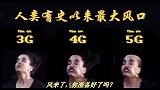 5G边缘计算项目介绍