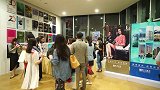 嘉华国际·尚臻倾情赞助2018上海夏至音乐日