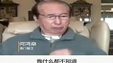何超琼强迫赌王父亲何鸿燊签百亿协议, 直言何超琼抢劫