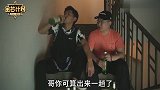 小两口吵架,妻子要离家出走,丈夫一句话让妻子顿时暖心