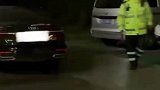 查酒驾现场弃车逃跑？结果不要太戏剧