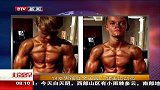 健美健身-14年-14岁男孩成全英最小健美运动员-新闻