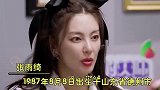 山东十大美女明星，金晨、张雨绮盛名远扬，万人迷陈好盛世美颜