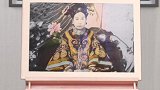慈禧究竟长啥样