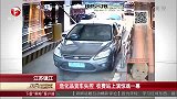 吵架吃亏 小伙跳江