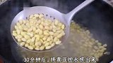 90岁的爷爷天天拿黄豆这样吃，越吃越精神，做法原来这么简单！