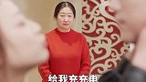 为什么你的婆媳关系会这么糟糕