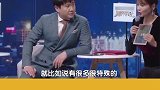 沈腾的嘴真的是比脑子还快