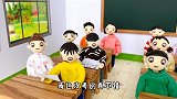 儿童剧：男生女生成绩大比拼，臭蛋80分，没有拖男生后腿哦