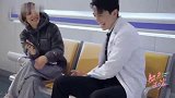 韫色过浓花絮：看完这条花絮，你就知道肖远宋“二哈”绰号的由来