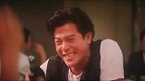 电影：郭富城用鼻子开瓶盖，郑浩南跟李子雄一脸的嫌弃，太搞笑了