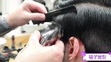 为什么你的发型不够帅？那是你没这样剪，谁剪谁有型