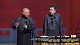相声：老郭只付一半定金，老板按期交完货，没想到他翻脸不认人