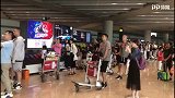中国男篮结束姚基金之行飞抵北京 领行李时遭遇围观