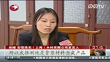 安信：全面配合权威机构进行检测