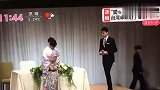 福原爱在日举行婚前发布会