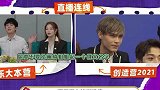 利路修为了输，他已经用尽了所有方式，终于如愿以偿
