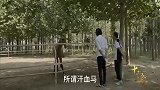 于谦坐在自己巨资打造的马场，儿子于思洋跑过去，这是最幸福时刻