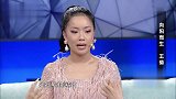 王菊自曝做模特助理时曾梦想当女强人，不料被洗脑到怀疑人生！