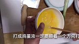 家里只有3个鸡蛋怎么办宝妈炒一盘西红柿炒鸡蛋，晚餐必备！
