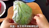 安排上了关晓彤同款蔬菜三明治，也太好吃了吧！