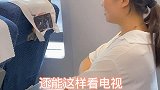 原来高铁上的这块布还有这种用途，学到了！