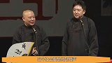 郭德纲他的离去我很心痛，德云社暂停演出天！