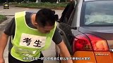 科目三考试流程演示，满分路考就这样做！